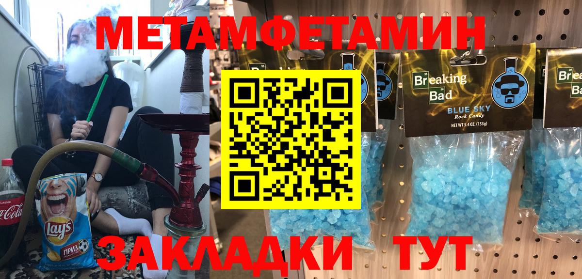 АМФ 98%  Вход с VPN  Санкт-Петербург 