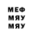 Мефедрон VHQ Maril Play