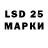 Марки NBOMe 1,5мг Kuan Halbekov