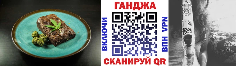 Cannafood марихуана  Санкт-Петербург 