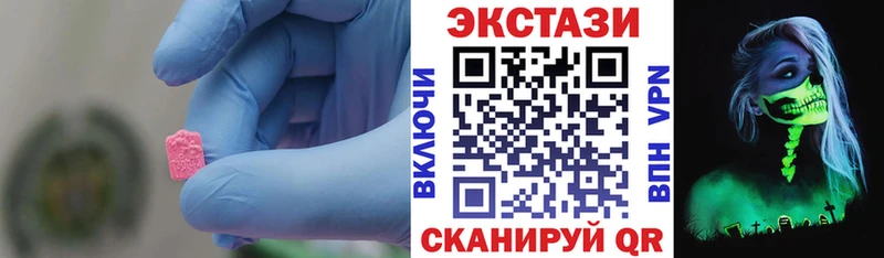 Экстази mix Санкт-Петербург