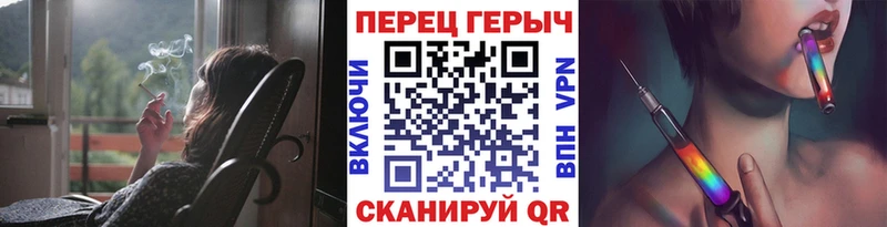 ГЕРОИН гречка что такое наркотик Санкт-Петербург