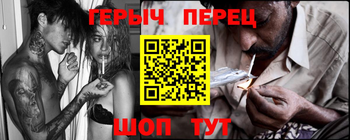 Героин гречка Санкт-Петербург