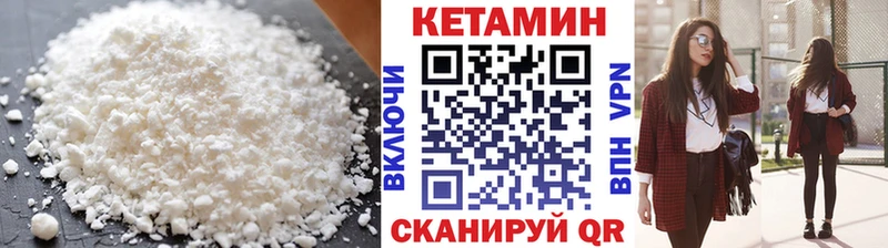 нарко площадка телеграм  как найти закладки  Санкт-Петербург  Кетамин ketamine 
