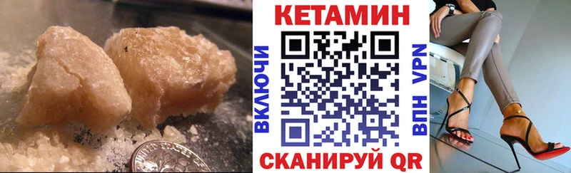 Кетамин ketamine Санкт-Петербург
