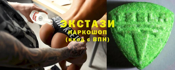 каннабис Ростов