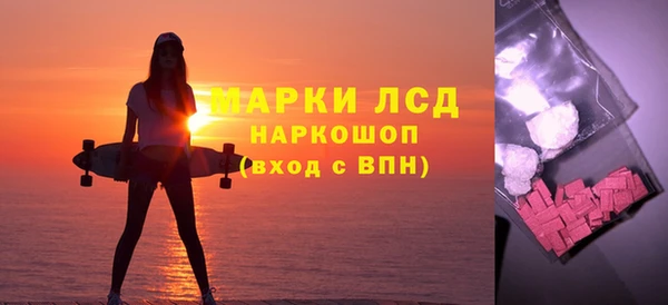 MDMA Алексин
