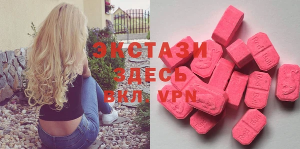 MDMA Алексин