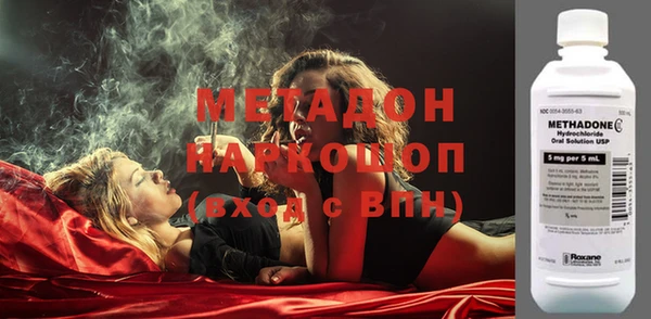 мяу мяу мука Россошь