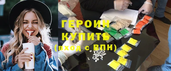прущий лед Рославль