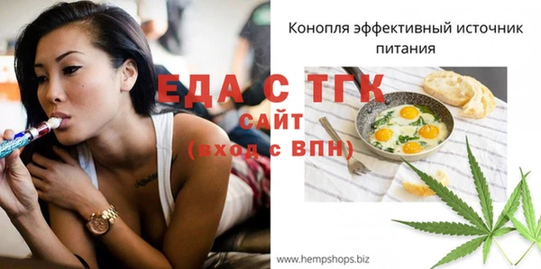 мяу мяу мука Россошь
