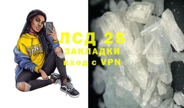 MDMA Алексин