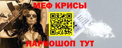 прущая мука Рязань