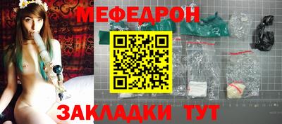 прущая мука Рязань