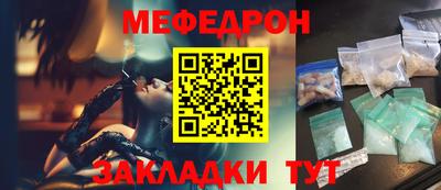 прущая мука Рязань