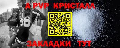марихуана Северобайкальск