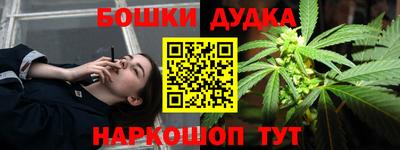 ПСИЛОЦИБИНОВЫЕ ГРИБЫ Рыбинск