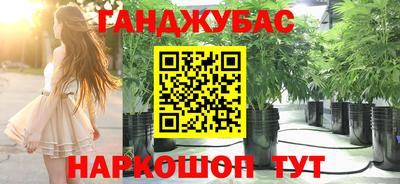 мяу мяу кристалл Севастополь