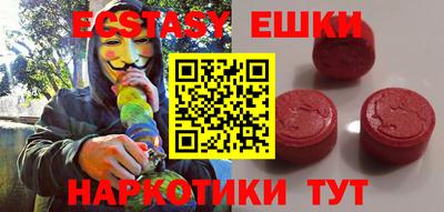 амфетамин Рузаевка