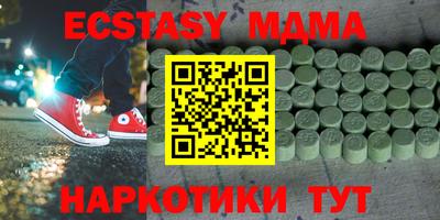 амфетамин Рузаевка