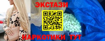 ПСИЛОЦИБИНОВЫЕ ГРИБЫ Рыбинск