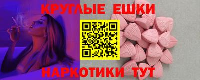 ПСИЛОЦИБИНОВЫЕ ГРИБЫ Рыбинск