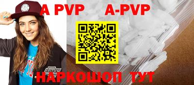прущая мука Рязань