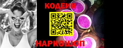 ПСИЛОЦИБИНОВЫЕ ГРИБЫ Рыбинск