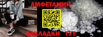 амфетамин Рузаевка