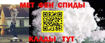 амфетамин Рузаевка
