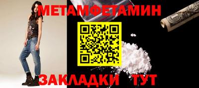 амфетамин Рузаевка