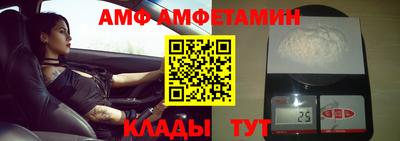 амфетамин Рузаевка