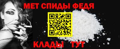 амфетамин Рузаевка