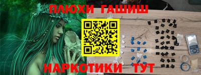ПСИЛОЦИБИНОВЫЕ ГРИБЫ Рыбинск