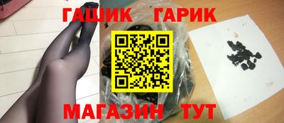 амфетамин Рузаевка