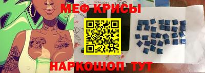 амфетамин Рузаевка