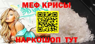 прущая мука Рязань