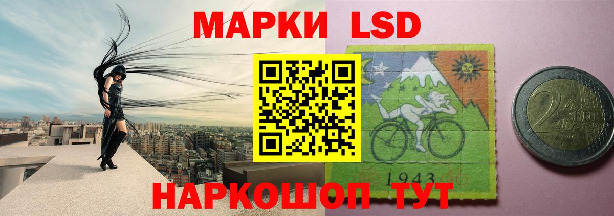 ЛСД экстази  Лсд 25 экстази кислота  ЛСД экстази кислота  Вход с VPN  Санкт-Петербург 