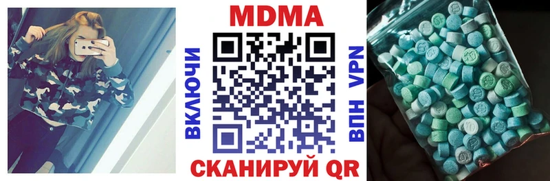 KRAKEN tor  закладка  Санкт-Петербург  MDMA молли 