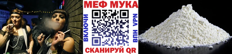 МЯУ-МЯУ мяу мяу  blacksprut tor  Санкт-Петербург  где найти наркотики 