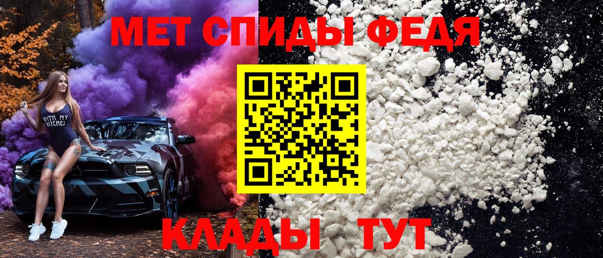 Метамфетамин Декстрометамфетамин 99.9% Санкт-Петербург