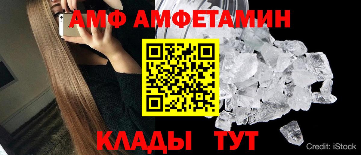 Санкт-Петербург  Первитин Methamphetamine  Первитин Methamphetamine  Вход с VPN 