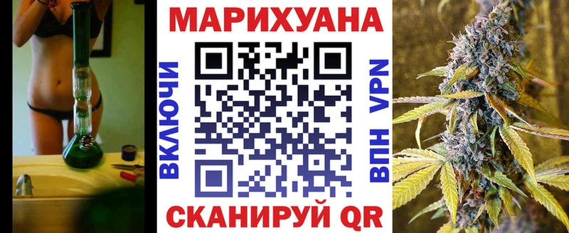 Канабис White Widow  Санкт-Петербург 