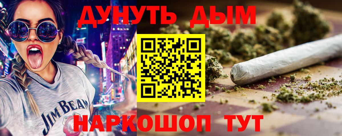 Бошки марихуана OG Kush  Канабис марихуана  Санкт-Петербург  Конопля Amnesia  Вход с VPN 