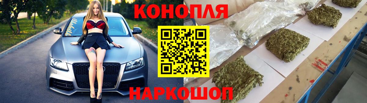 Бошки марихуана индика Санкт-Петербург